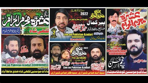 Live Majlis Ashra Muharram Muharram Shah Jamalgojra District