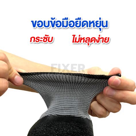 ถุงมือเซฟตี้ กันบาด ถุงมือกันบาด ถุงมือนิรภัย Fixer ถุงมืองานช่าง ถุงมือเซฟตี้ ถุงมือช่าง กันบาด