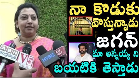 న కడక ఎనటఆర వసతననడ జగరతత జగన Balakrishna Wife Comment