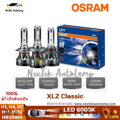 Osram Xlz ไฟหน้ารถยนต์ Led H1 H4 H7 H8 H11 H16 Hb3 Hb4 Hir2 6000k สไตล์