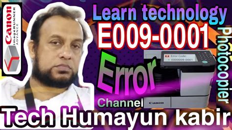 How To Solve Canon ImageRUNNER Advanced Content Error Code E009 0001