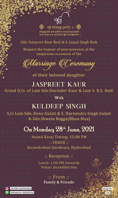 Punjabi Wedding Ceremony Digital Invitation Card Designs By Victory