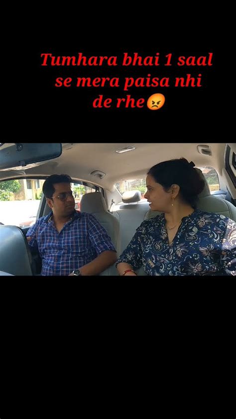 Tumhare Bhaiya 1 Saal Se Mera Paisa Nhi De Rhe😡 Funny Shorts