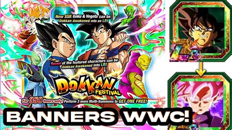 ASI SERÁN LOS BANNERS DE LA WWC DOKKAN BATTLE YouTube