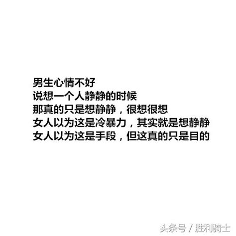 男人的9個小秘密，連老婆都不能告訴 每日頭條