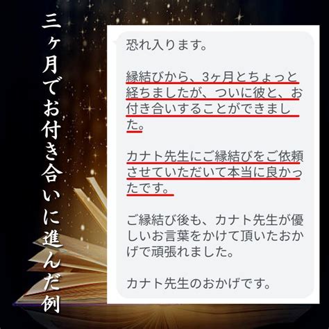 【限定1名様】『絶対恋愛成就』本気の願いを叶える最後の縁結び《霊視鑑定・復縁》 メルカリ