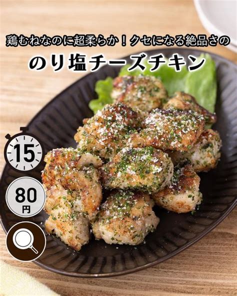 予算100円以下で作れる♡食費を本気で浮かせたい日の「格安おかず」レシピ12選 Locari（ロカリ）