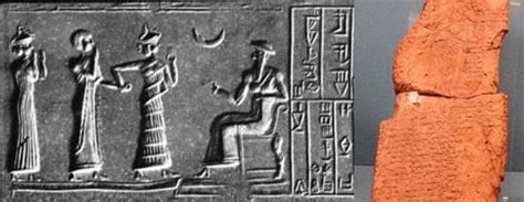 Sumerian (4) - Tumblr Gallery