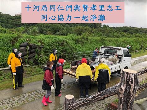 第十河川分署 向海致敬 111年10月18日新埔海堤淨灘