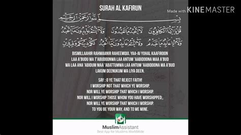 Al-kafirun surasi|Аль кафирун сураси - YouTube