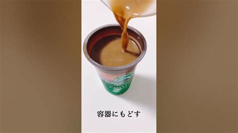 【レシピ】満足感たっぷり！材料2つでつくるダイエットスイーツ☕️ Shorts Youtube