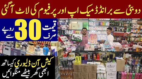 Imported Cosmetics Just In Rs Only Imported Make Up Cheapest