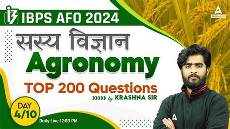 Top 200 Agronomy Questions IBPS AFO Preparation Classes By Krashna