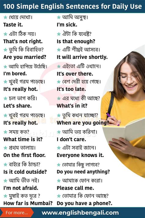 100 English Sentences Used In Daily Life English Sentences Simple English Sentences English