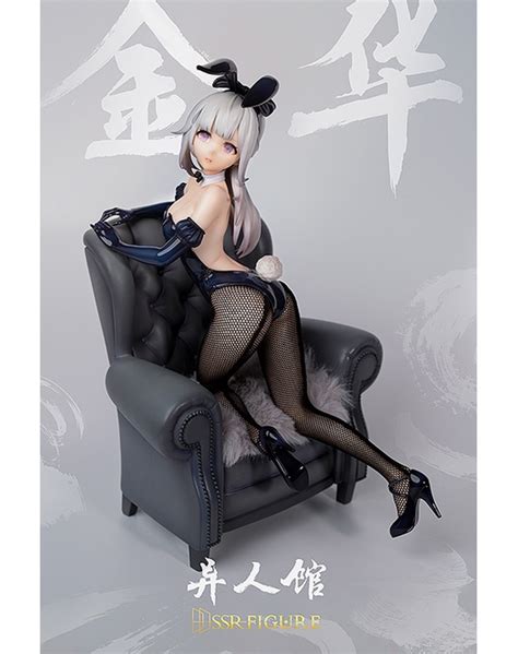 SSR FIGURE Yi Ren Guan House Of Unhumans Jin Hua Bunny Ver