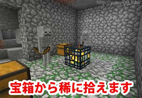 【マインクラフト】幸運エンチャントが便利すぎる！入手方法まとめ