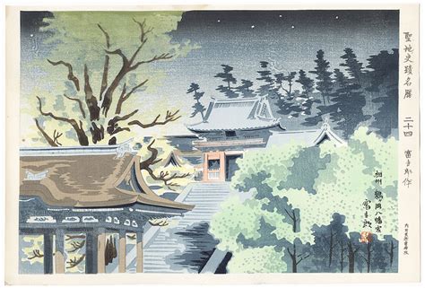 Fuji Arts Japanese Prints Tsurugaoka Hachiman Shrine Kamakura By