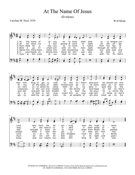 At The Name Of Jesus Sheet Music For Organ Download Free In Pdf Or Midi