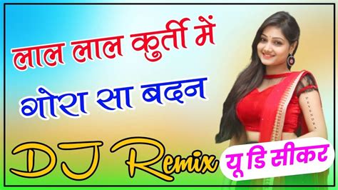 Lal Lal Kurti Me Gora Sa Badan Dj Remix Krishan Chauhan Song Full