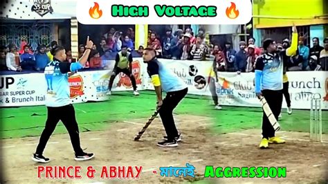 Prince And Abhay মানেই Aggression 💥 Vs Sobuj And Sumit 🔥 High