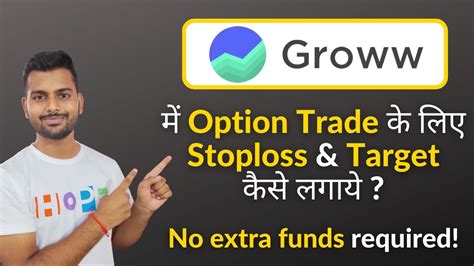 Stop Loss Target In Option Trading In Groww App Live F O Trading In