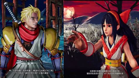 Samurai Shodown Nakoruru Ryona Blood Silvers Galford VS Classic