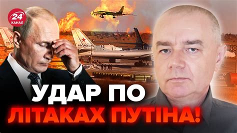 💥СВІТАН 70 дронів налетіли на аеродром Путіна Показали фото після