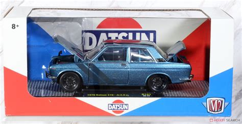 Datsun Blue Metallic With Dark Blue Gloss Stripes