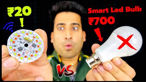 Ab Sirf 20 Me Kisi Bhi Led Bulb Ko Banao Smart Led Bulb 100 Working