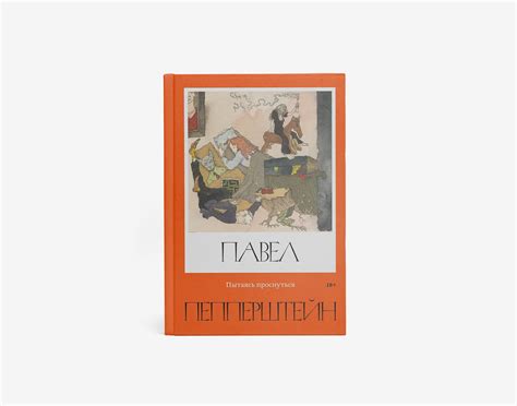 Книга, написанная алгоритмом ruGPT‑3, дорогая реклама SberDevices ...