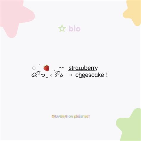 𝓑𝗂𝗈𝗌 Cute bios Text symbols Cute text symbols