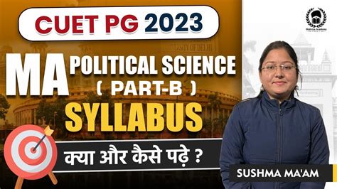 Cuet Pg Ma Political Science Syllabus Cuet Ma Pol Science