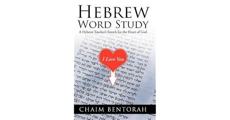 Hebrew Word Study A Hebrew Teachers Search For The Heart Of God By