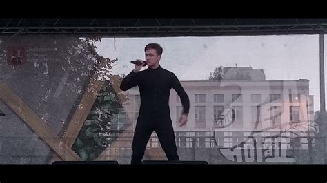 Фёдор Уваров Mika Grace Kelly Youtube Music