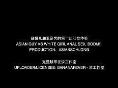 Ripped Vietnamese Guy Anal Fucked Blonde Girl So So Good Asianschlong Bananafever Xxx Mobile