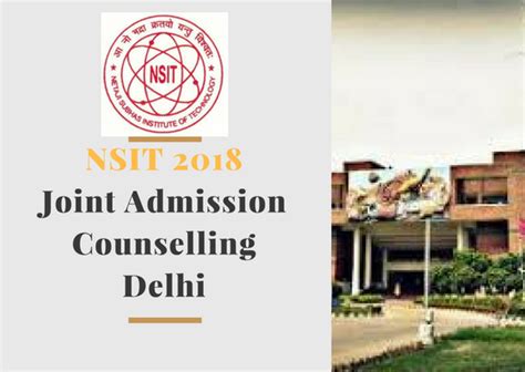 NSIT 2019 Admission: Netaji Subhas Institute of Technology Delhi