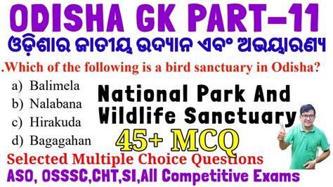 Odisha Gk Mcq On National Park And Wildlife Sanctuaries Selected