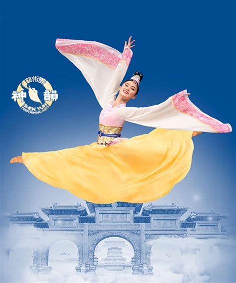 Shen Yun Shen Yun Performing Arts Milano Teatro Arcimboldi