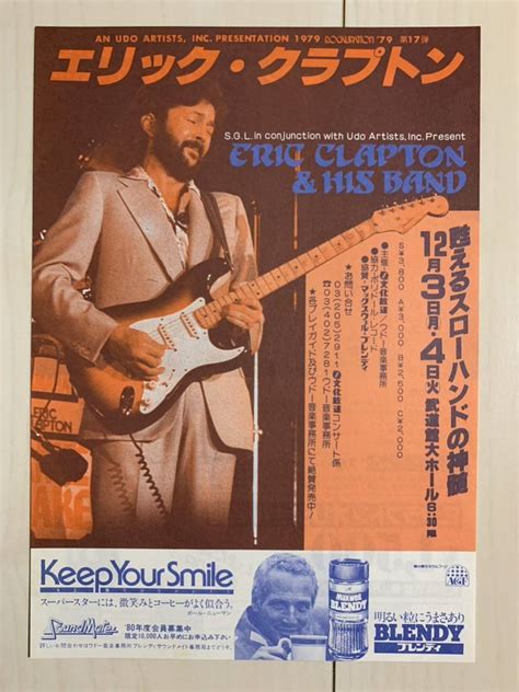 Yahooオークション Eric Clapton エリッククラプトン 1979年 来日