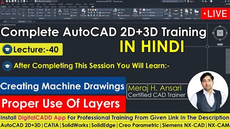 Creating Machine Drawing In AutoCAD | AutoCAD 2D Complete Course ...