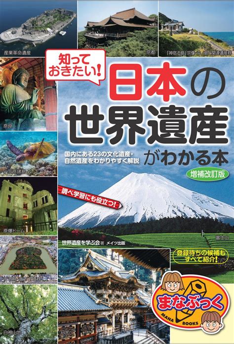 株式会社 メイツユニバーサルコンテンツ 学習