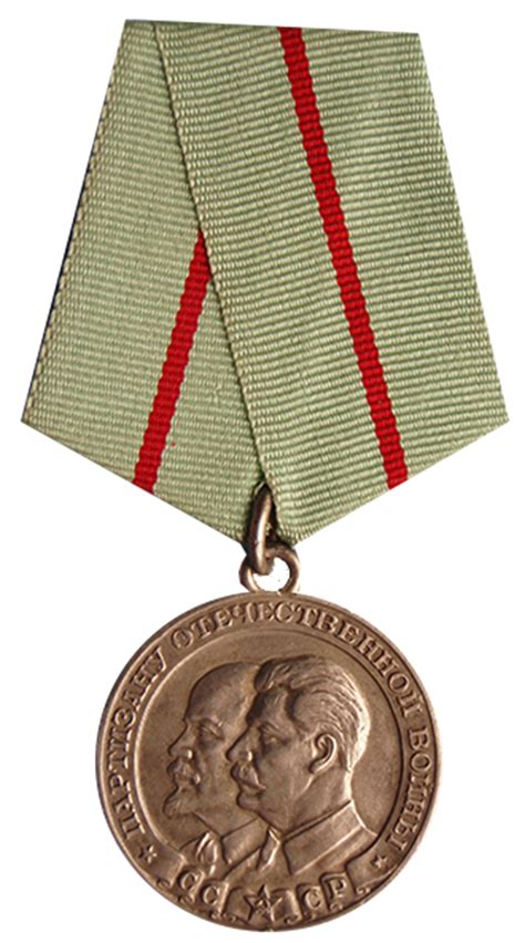 Medal For Partisan Of The Patriotic War St Class Png