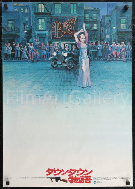 Bugsy Malone Movie Poster 1976 Japanese 1 Panel (20x29)