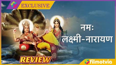 Namah Laxmi Narayan Episode 1 Full Review Namah Laxmi Narayan Serial