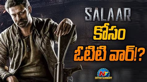 సలర కస ఓటట వర Prabhas Salaar NTV ENT YouTube