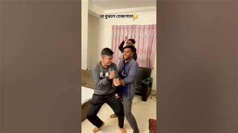 আমি নিজেও বুঝি নাই 🤣🤣 Youtube