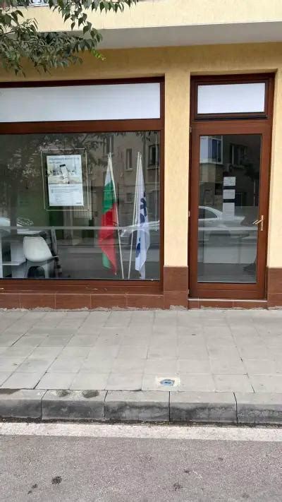 Еконт офис Плевен