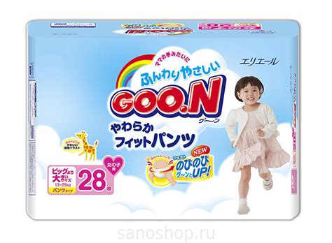 Трусики GOON XXL, для девочек (13-25 кг) 28 шт.