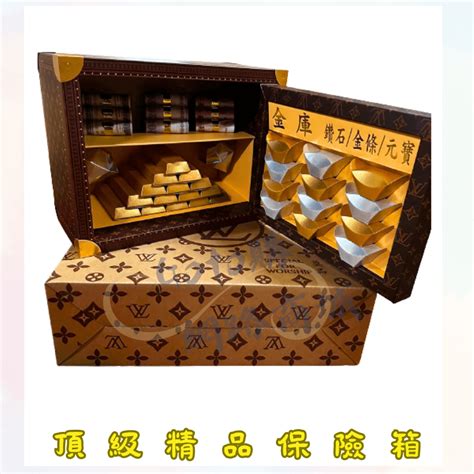 【go To購網路商城】lvvv頂級精品皮箱｜頂級精品保險櫃｜頂級旅遊皮箱｜紙紮｜金銀財寶箱｜地圖皮箱｜往生用品｜ 蝦皮購物