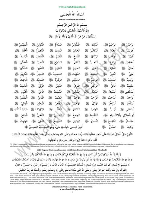 Asmaul Husna Lirik Rumi Asmaul Husna Rumi Sing Along Song Lyrics And